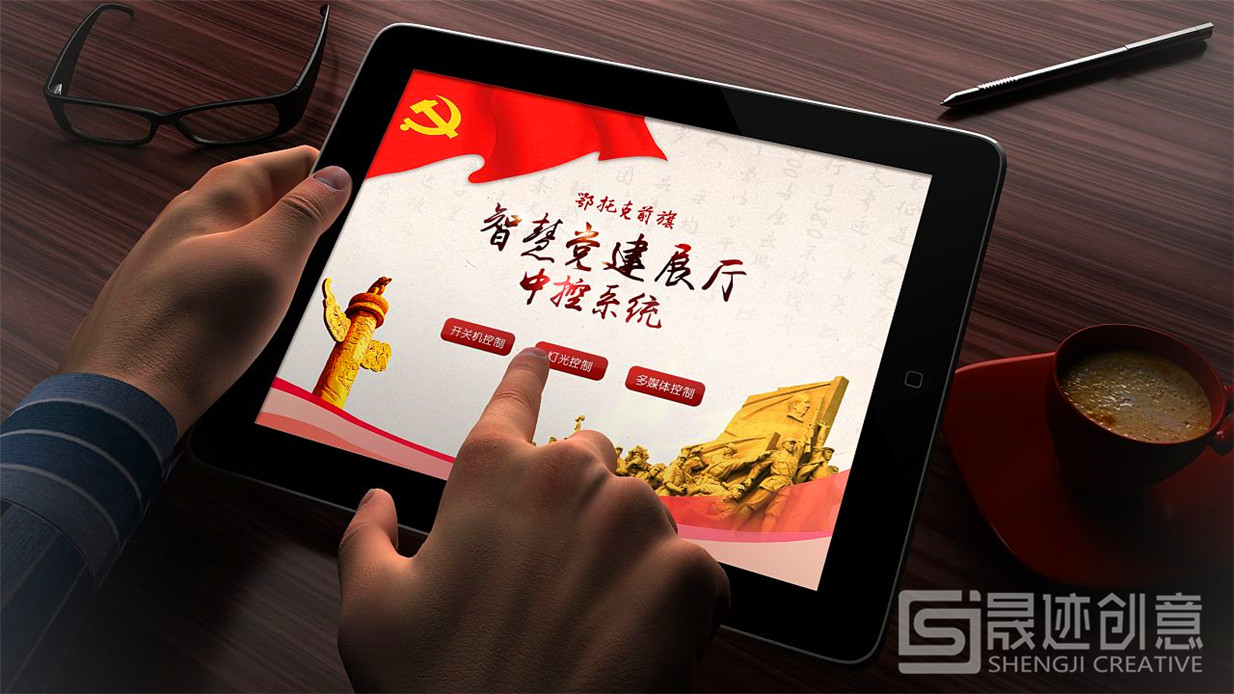 展廳中控系統(tǒng).jpg