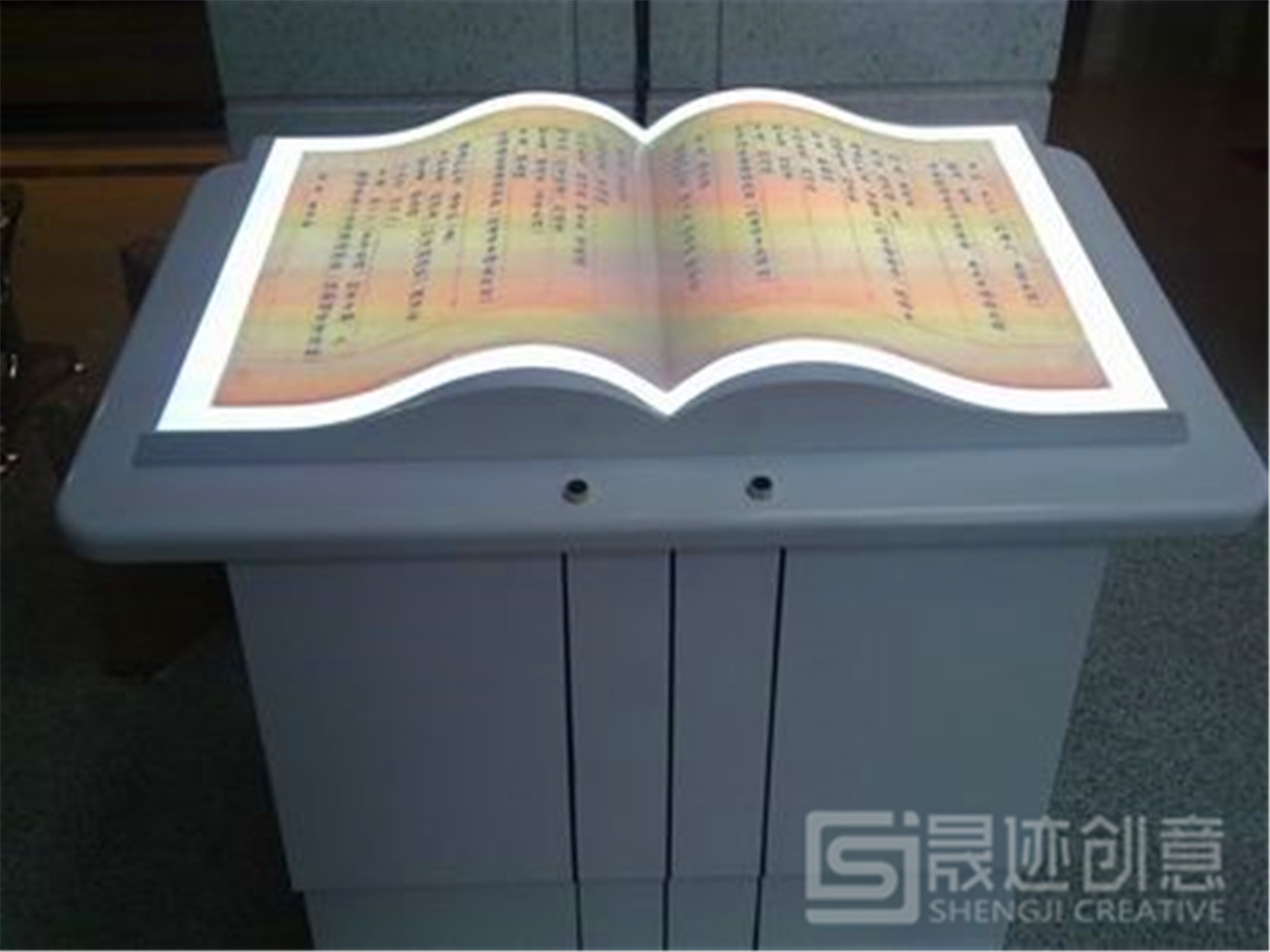 互動(dòng)虛擬翻書(shū).jpg